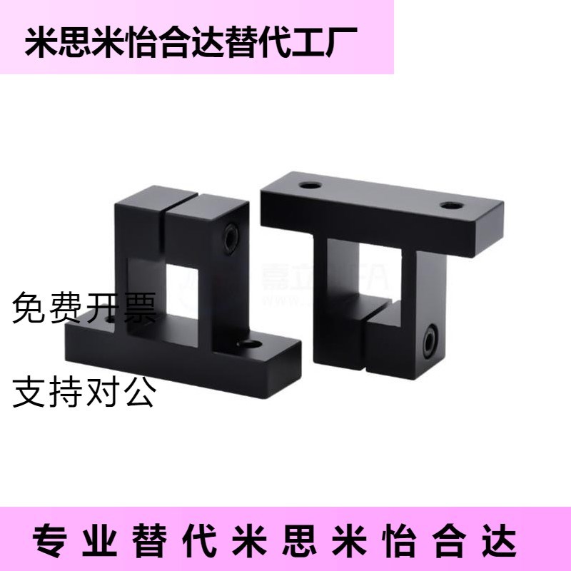 RCX51/RCX52/RCX61/RCX62/RCBX71-D10D12D15D20D25底座用方形支架