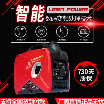 雷恩2KW数码变频发电机220V小型静音便携式房车车载汽油发电机组