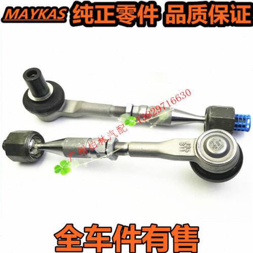 适用A8S8 辉腾 欧陆GT飞驰方向机内外球头转向横拉杆球头