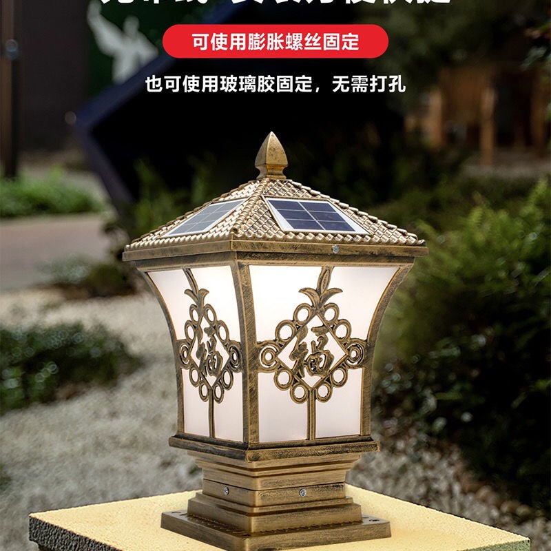 室外庭院灯别墅花园大门柱子灯门柱D灯户外防水围墙灯太阳能柱头