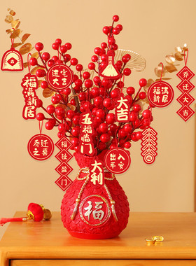 乔迁之喜搬家入宅仪式用品新家z礼物客厅摆件乔迁装饰家居新房布
