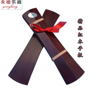 精品黑檀响板红木手板拆板快板直板手板京剧云板豫剧晋剧普剧