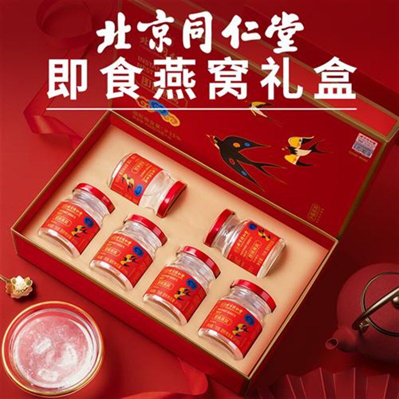 母亲节礼品送长辈送妈妈生日x母亲婆婆丈母娘见面礼实用的礼盒老