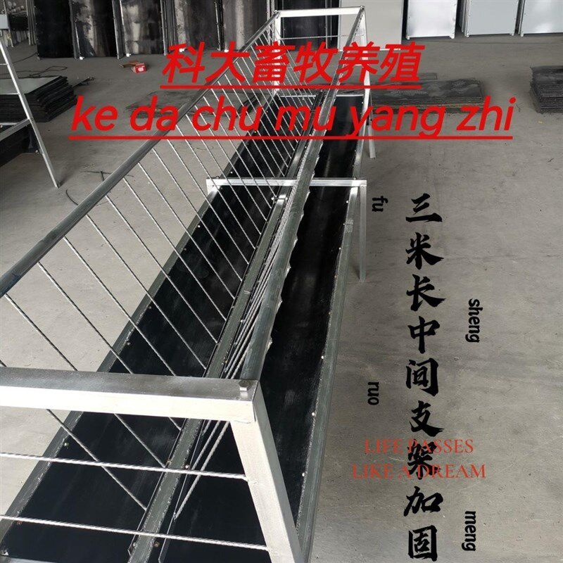 羊槽子喂羊槽子料食槽双面槽全新加厚输送带五毫米干湿两用带架子