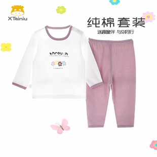 空调衣服婴儿纯棉夏季 长袖 竹纤维睡衣男童女 宝宝薄款 儿童家居套装