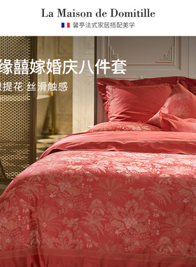 法式新婚庆长绒棉纯棉件套红色结婚床品花鸟提花婚嫁协奏曲八件套