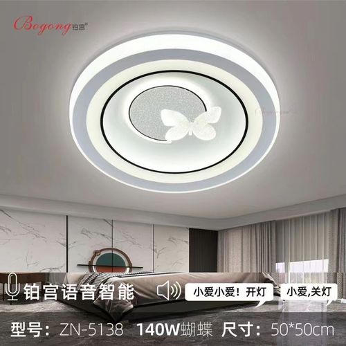 铂宫卧室灯客厅简约现代玻璃面罩大气主卧灯圆形智能语音吸顶灯