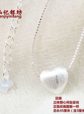 990纯银项链女锁骨链简约日韩版吊坠配饰时尚银饰品首饰生日礼物