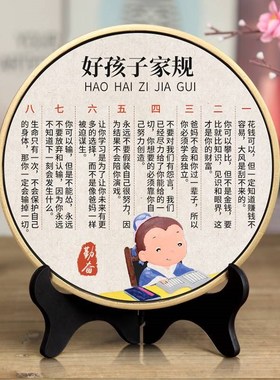 儿童房间装饰品摆设男孩女孩生日励志礼品学习桌书桌摆件书架摆台