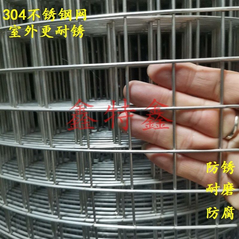 加粗不锈钢镀锌钢丝铁丝电焊网阳台防护防鼠养殖烧烤筛网25mm孔,农用物资,可移动滴灌袋,淘宝优惠券,粉丝福利购,淘宝优惠卷
