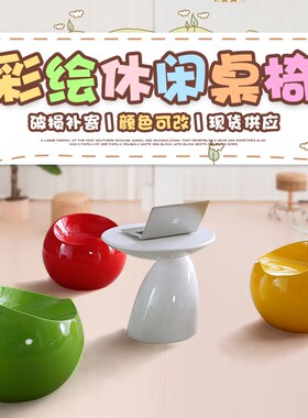 现代桌椅摆件玻璃钢户外休闲坐凳雕塑酒店大堂售楼部幼儿园美陈品