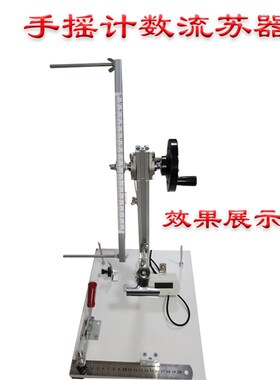 手摇流苏线圈电子计数计圈数绕线机缠线器DIY多功能编绳固定器