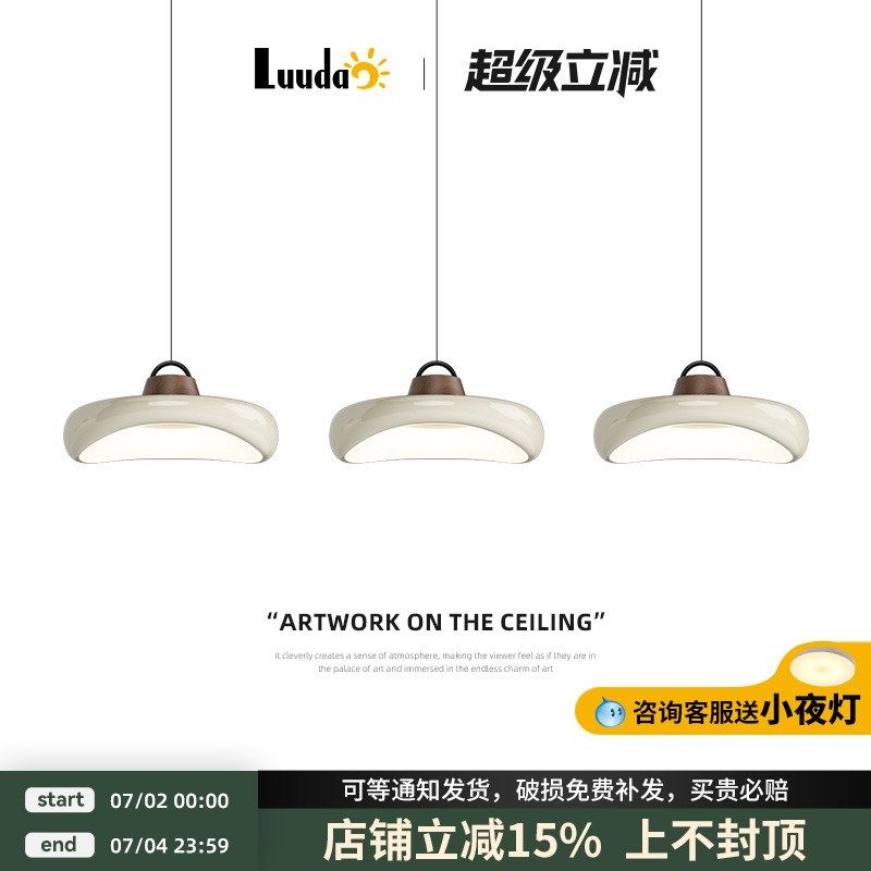 餐厅吊灯现代高级感护眼吧台三头北欧极简奶油风饭厅岛台餐桌灯,家装灯饰光源,餐厅吊灯,淘宝优惠券,粉丝福利购,淘宝优惠卷