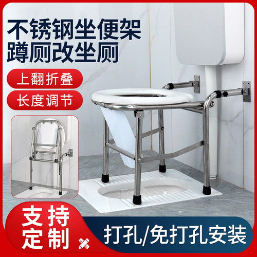 坐便椅马桶架子老人家用结实厕所坐便器蹲坐两用蹲厕改坐厕壁挂式