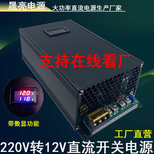 恒流充电27V24V1500W36V48V60V70V80V12V110V120电压电流可调电源
