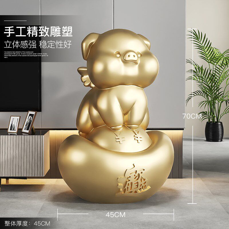 奶油风小猪客厅摆件大型落地存钱罐高档装饰电视柜沙发旁乔迁之喜,家居饰品,落地摆件,淘宝优惠券,粉丝福利购,淘宝优惠卷
