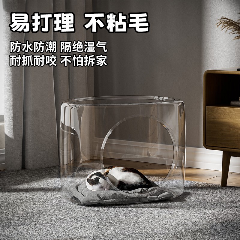 太空舱猫窝透明大空间不粘毛易打理半封闭透气猫窝四季通用放垫子