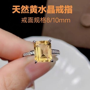 天然黄水晶戒指女925银镶嵌原石彩宝流行指环小清新礼物饰品