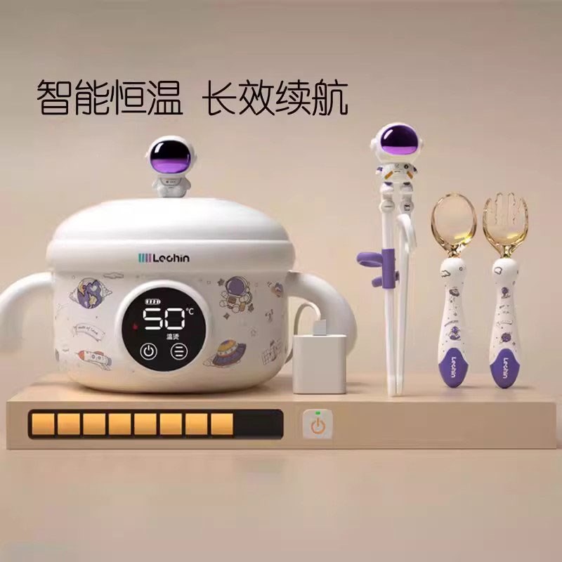 德国儿童智能恒温碗宝宝辅食餐具婴儿专用电子充电保温碗防摔防烫