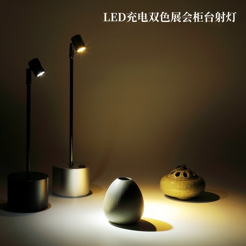 led充电双色射灯3W珠宝柜台展示柜无线应急手办车模展会长亮射灯,家装灯饰光源,明装射灯,淘宝优惠券,粉丝福利购,淘宝优惠卷