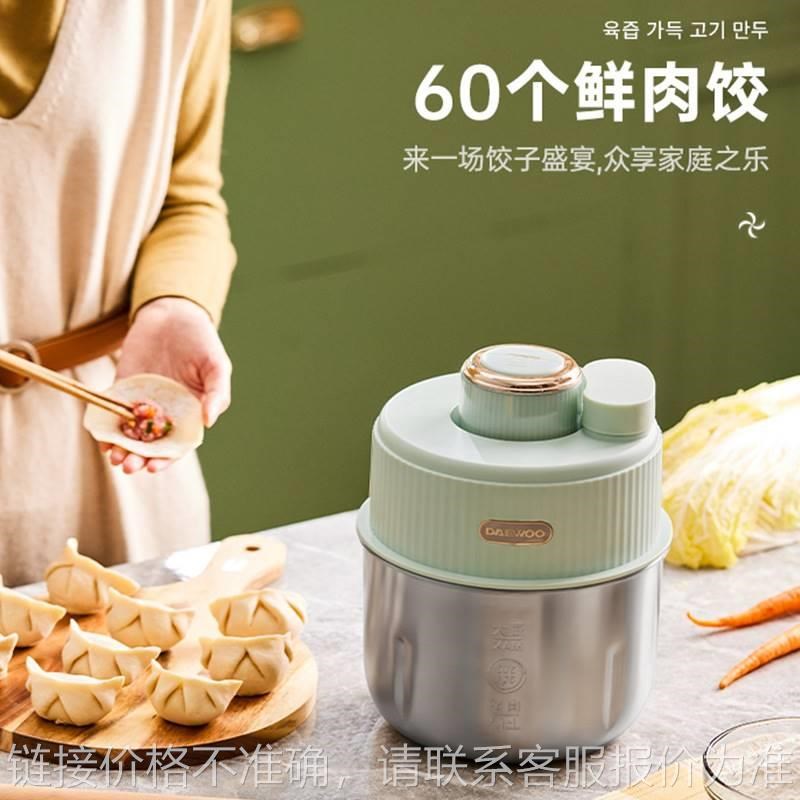 绞肉机家用多功能电动小型打肉馅搅拌饺碎菜器蒜泥辅食料理机