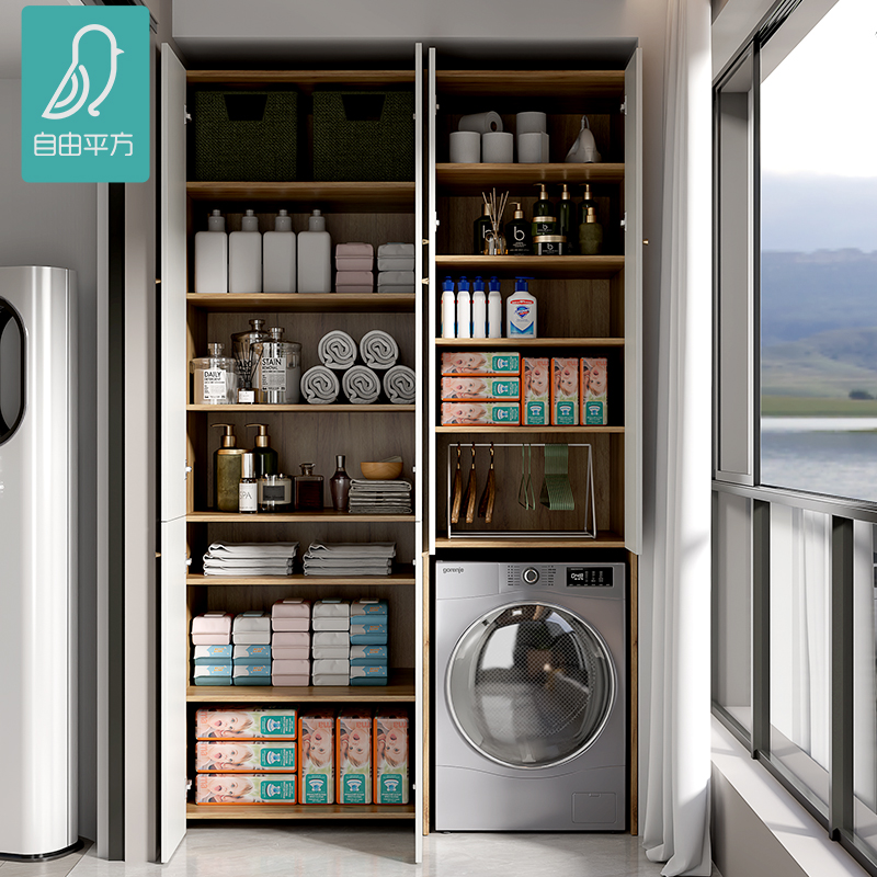 阳台储物柜大容量杂物柜洗衣机家政柜靠墙防晒收纳置物高定做柜子