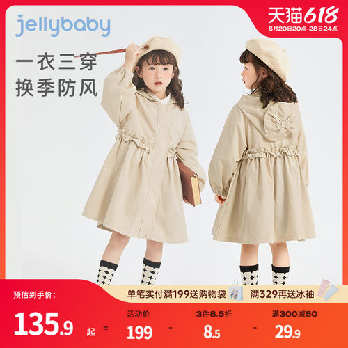 女童风衣外套春秋款幼童纯棉衣服春季英伦风春装女宝宝中长款衣服