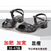 时尚 女士大码 中跟凉鞋 2024新款 44百搭凉鞋 女41夏天43真皮加肥加宽