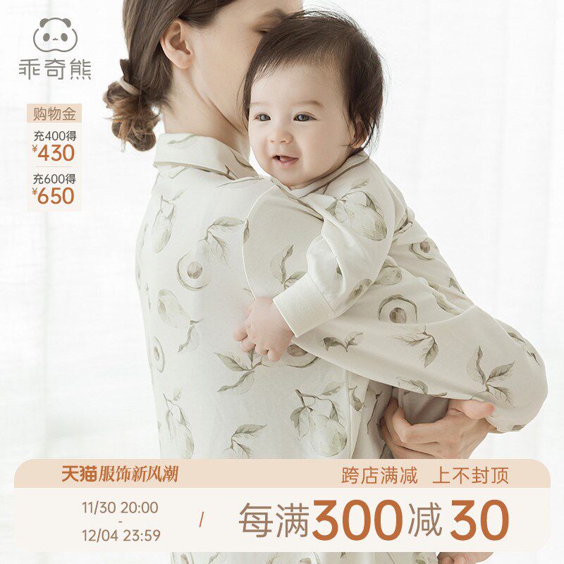 亲子装哺乳喂奶孕妈月子服春秋季家居服孕期产后新生婴儿连体睡衣