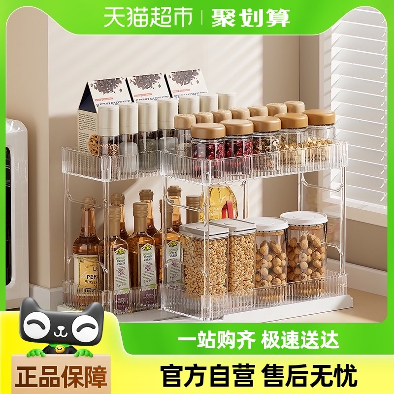 旋转调料置物架厨房台面多功能盐酱油瓶罐调味料收纳用品家用大全