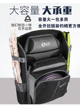 盛博新款韩欧式钓椅大包双肩背包加厚手提便携钓鱼渔具配件收纳包
