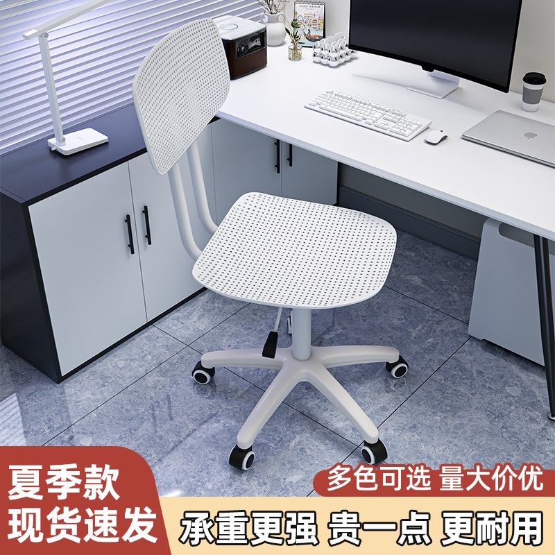 办公椅子电脑椅舒适久坐家用办公室职员会议工位座椅靠背升降转椅