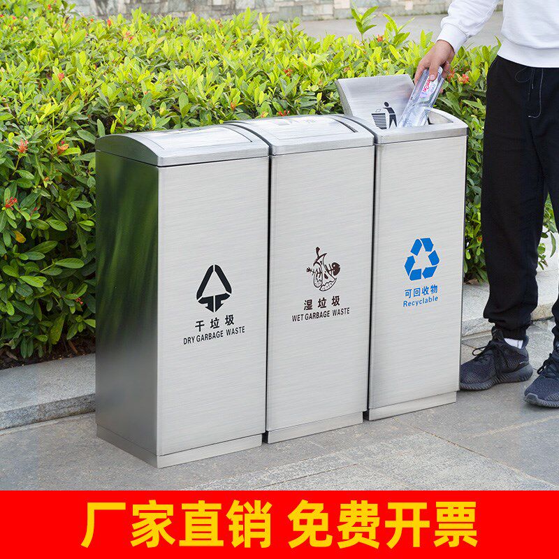分类垃圾桶大容量不锈钢大号户外商用带翻盖环卫带盖酒店公共场合