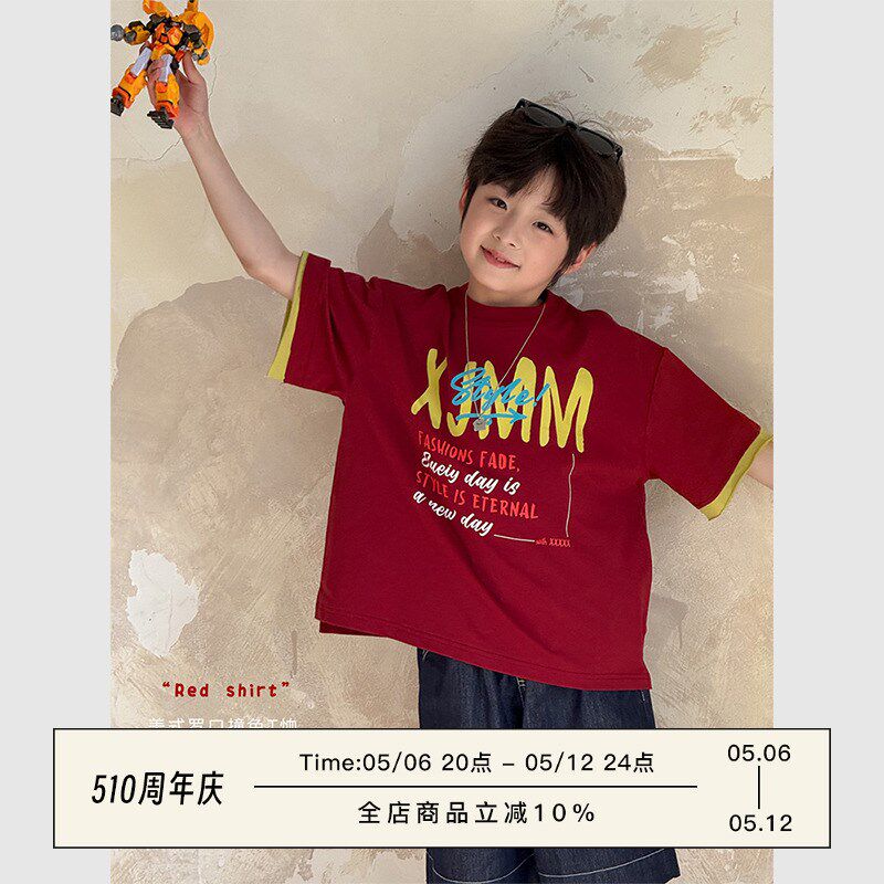 虾酱麻麻男童短袖t恤夏装2025新款男孩红色上衣字母儿童装薄体恤