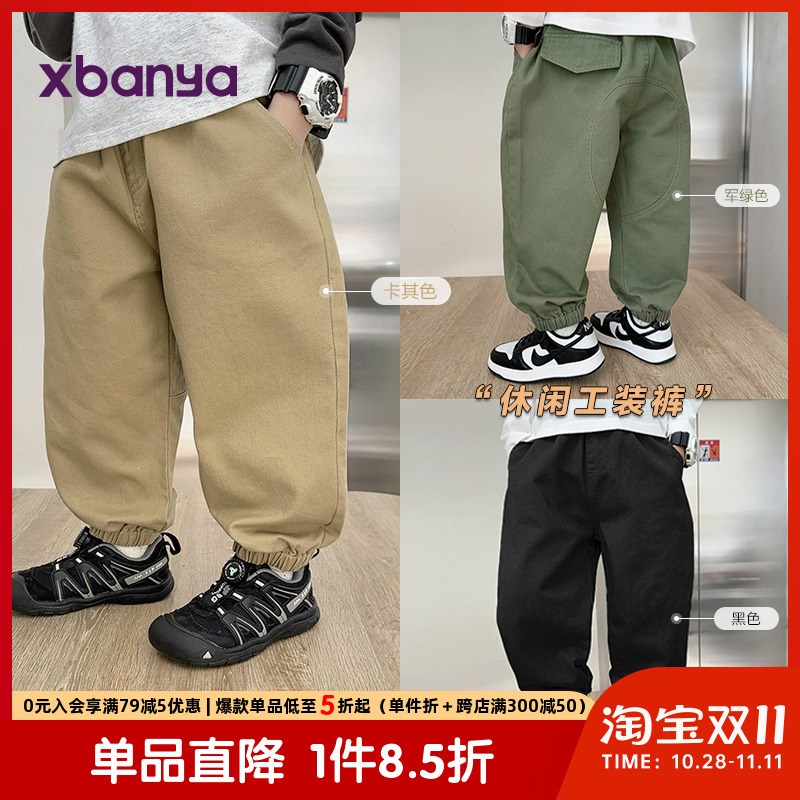 男童休闲工装裤子春装春秋款婴儿童装小童宝宝洋气长裤春季X4285