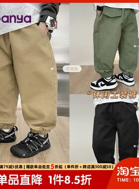 男童休闲工装裤子春装春秋款婴儿童装小童宝宝洋气长裤春季X4285