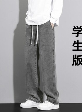 青少年牛仔裤男孩初中高中学生冬天加绒直筒长裤潮流大童休闲裤子