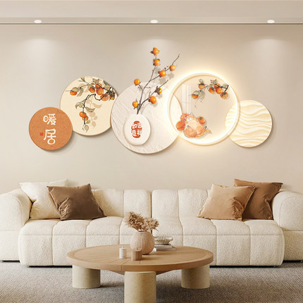 柿柿如意客厅装饰画奶油风沙发背景墙壁灯画绿植发光LED高档挂画