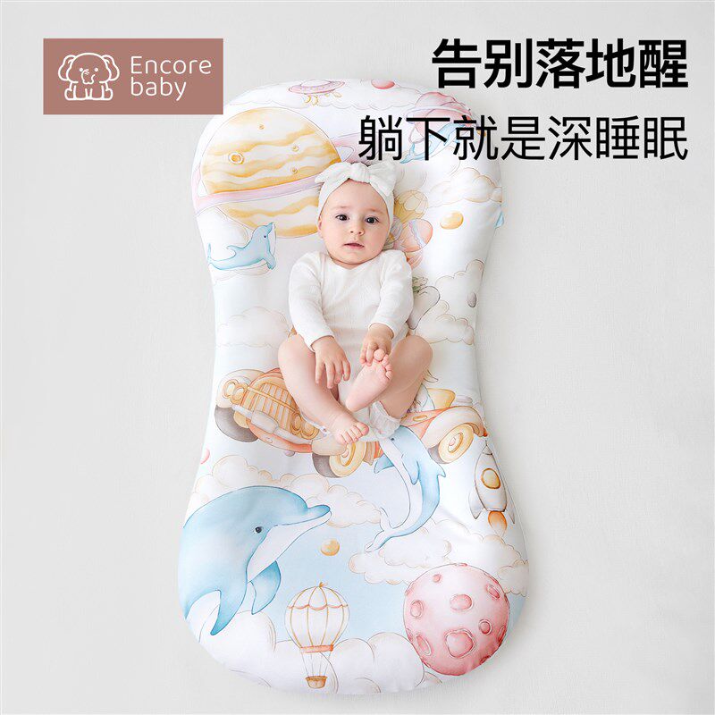 床中床新生婴儿安睡躺睡神器多功能宝宝睡觉斜坡枕二合一防惊跳夏