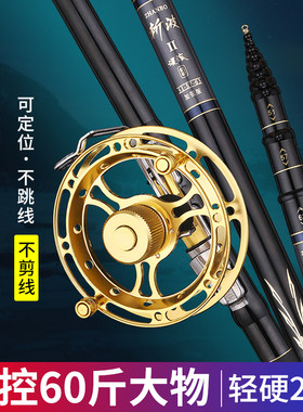 前打竿谷麦钓竿28调碳素逗钓竿超轻硬正品三定位不剪线溪流竿鱼竿