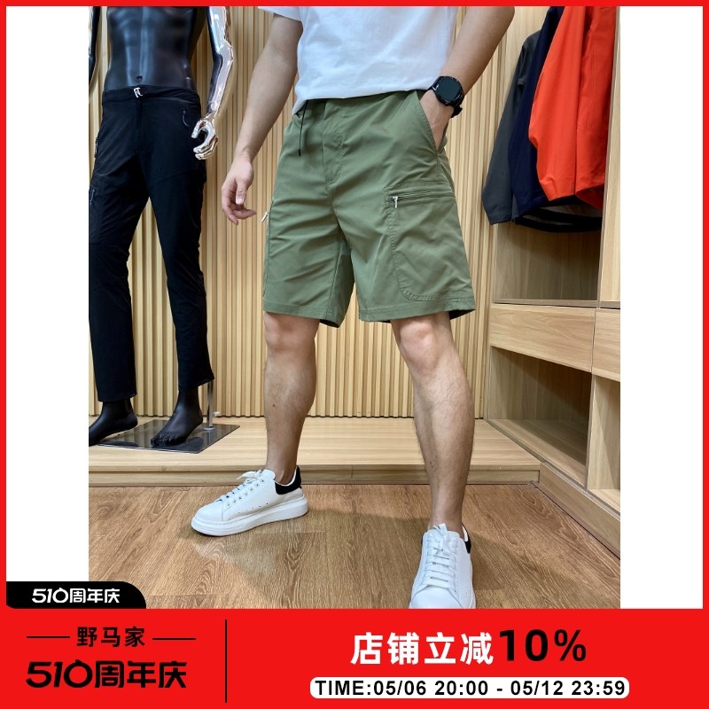 重磅山系户外!机能风!夏季男士宽松多口袋凉感透气运动休闲短裤
