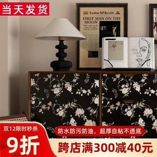 自粘旧柜子墙纸翻新衣柜贴纸轻奢花卉桌面木家具改造家居墙贴加厚