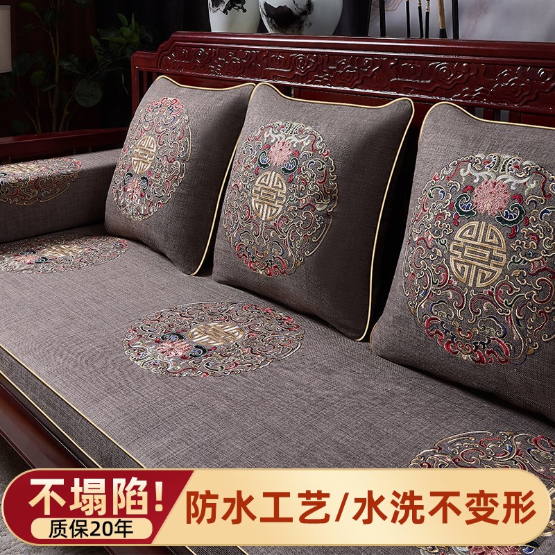 新中式红木沙发坐垫海绵专用垫子定制实木椅椰棕沙发垫四季罗汉床