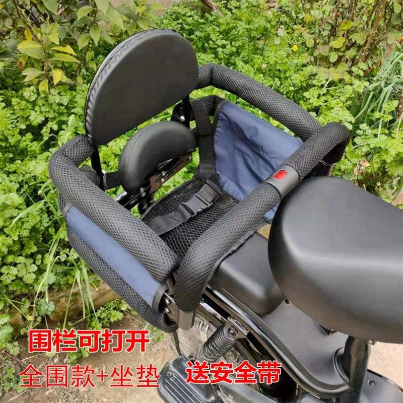 电动车儿童后置座椅围护栏 电瓶车小孩子学生安全座椅全围扶手,自行车/骑行装备/零配件,儿童座椅,淘宝优惠券,粉丝福利购,淘宝优惠卷