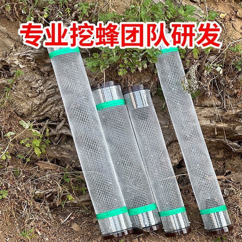 2024新款地蜂笼加固抗压透气防啃咬深入洞穴抓地蜂野外抓蜂工具