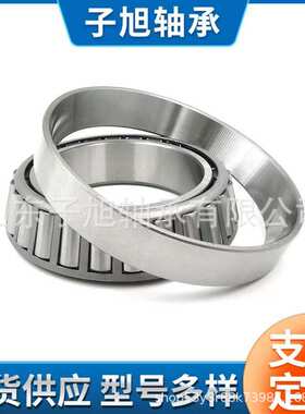 3892/3920英制圆锥滚子轴承389/382A厂家 零售3880/3925轴承