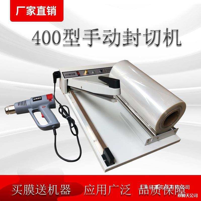 手压封口机封口机塑料袋塑封机小型家用茶叶封口机封口机配件图片