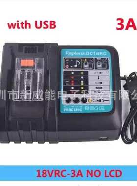 BL1860充电电池18V18000mAh 锂离子适用于 18V充电器