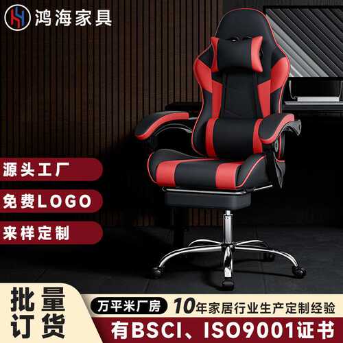 电竞椅电脑椅竞技赛车办公椅子游戏椅网吧座椅gaming chair工厂