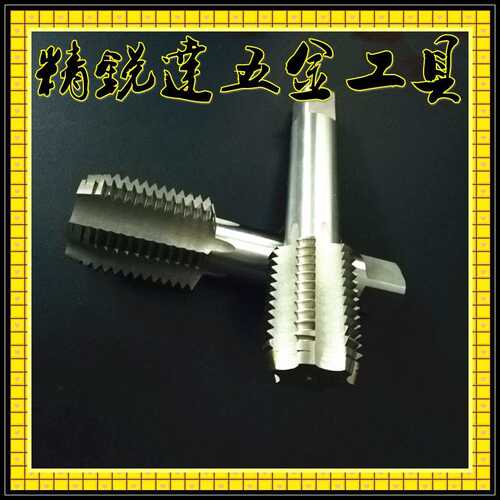 售优质M100x1 M100x2 M100x2.5 M100x3 M100x4 M100x6 M100丝锥